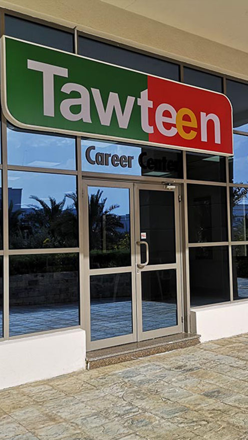 tawteen-entrance